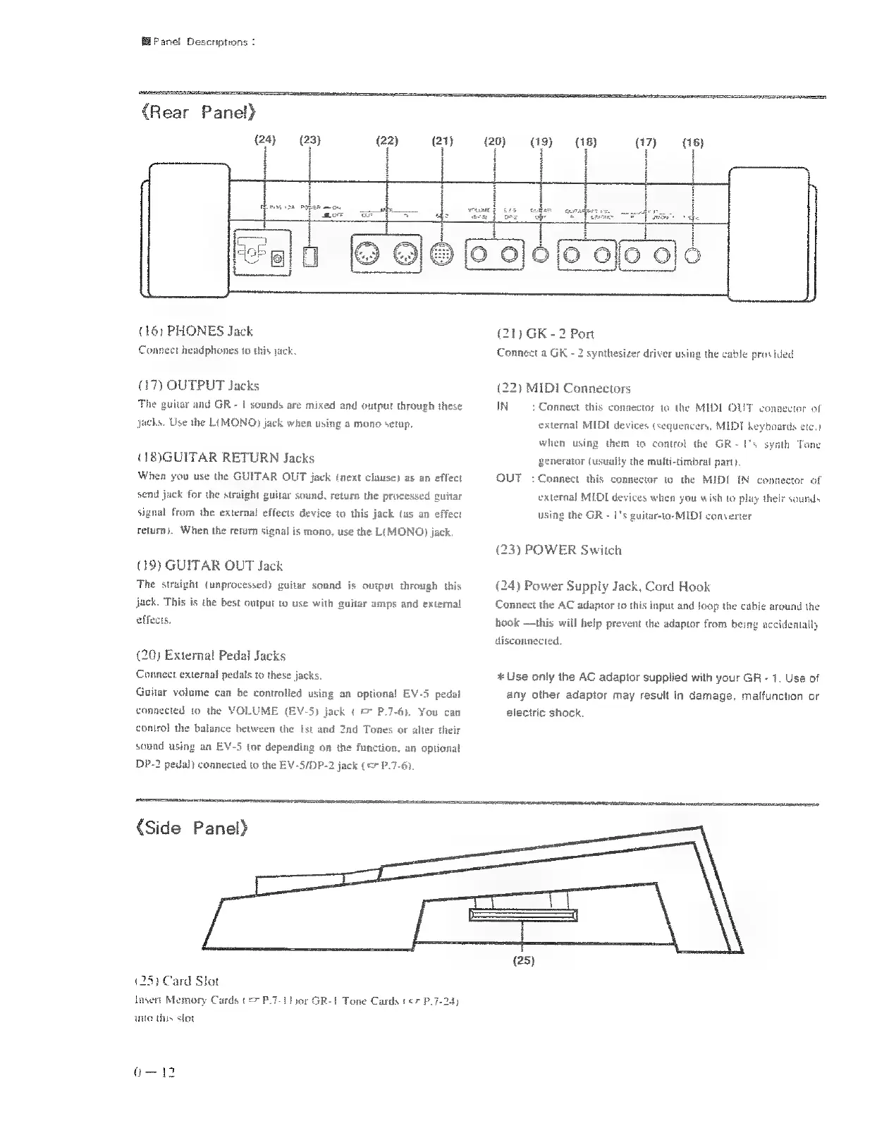 Page #12 background image