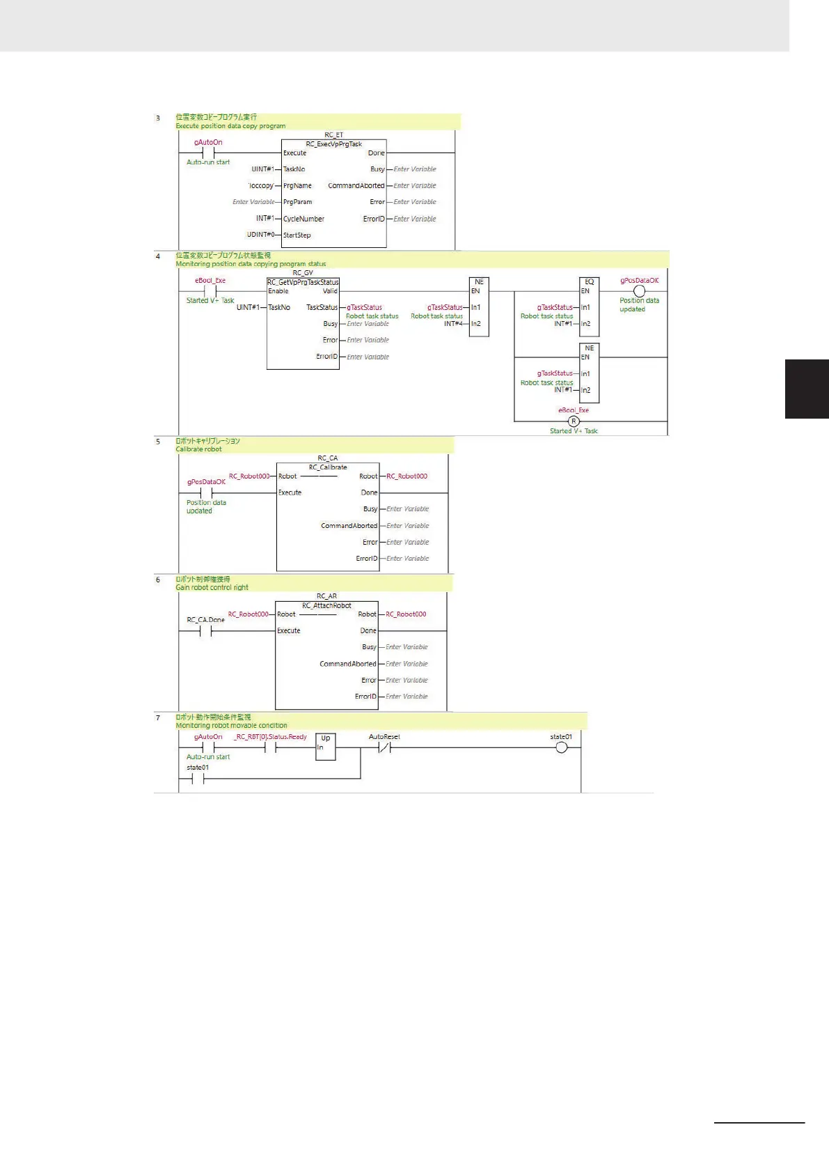 Page #57 background image