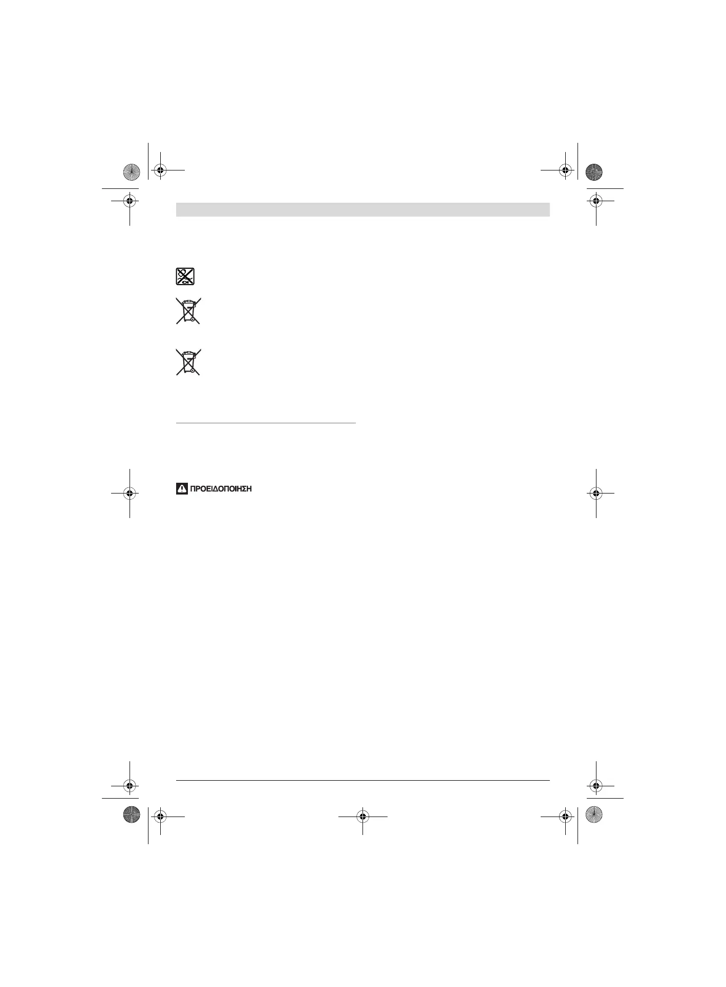 Page #260 background image