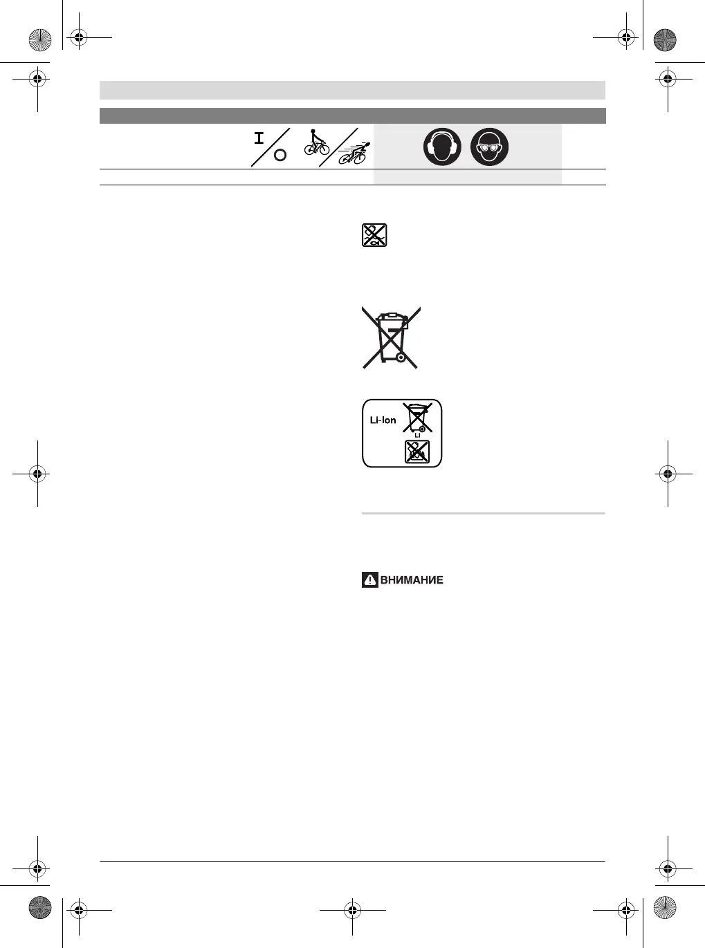 Page #131 background image