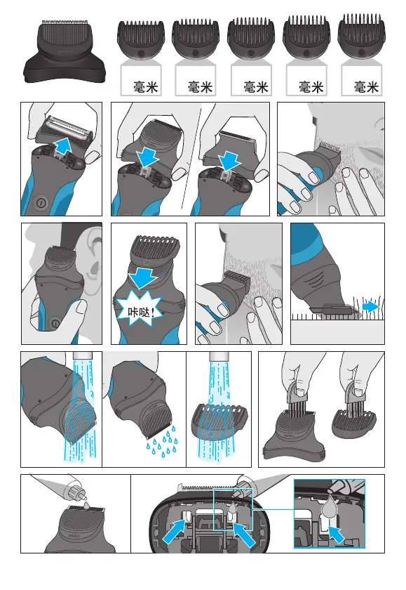 Page #5 background image