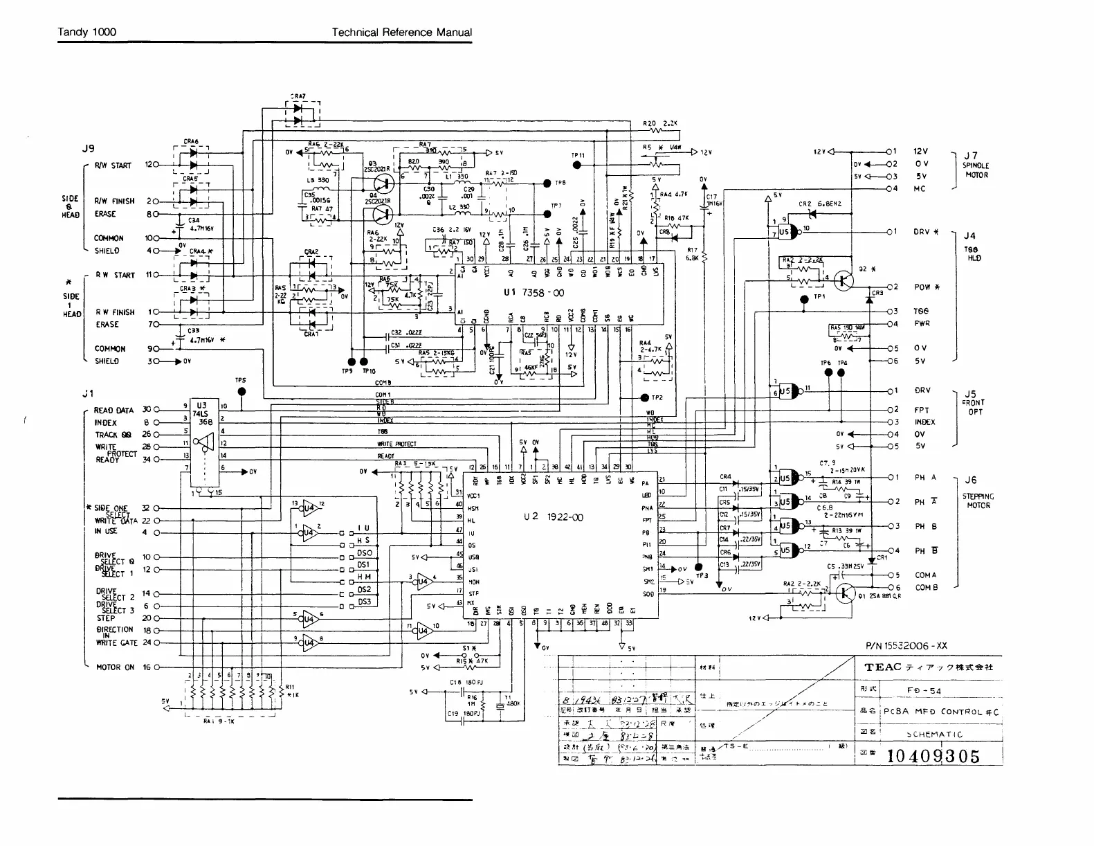 Page #467 background image