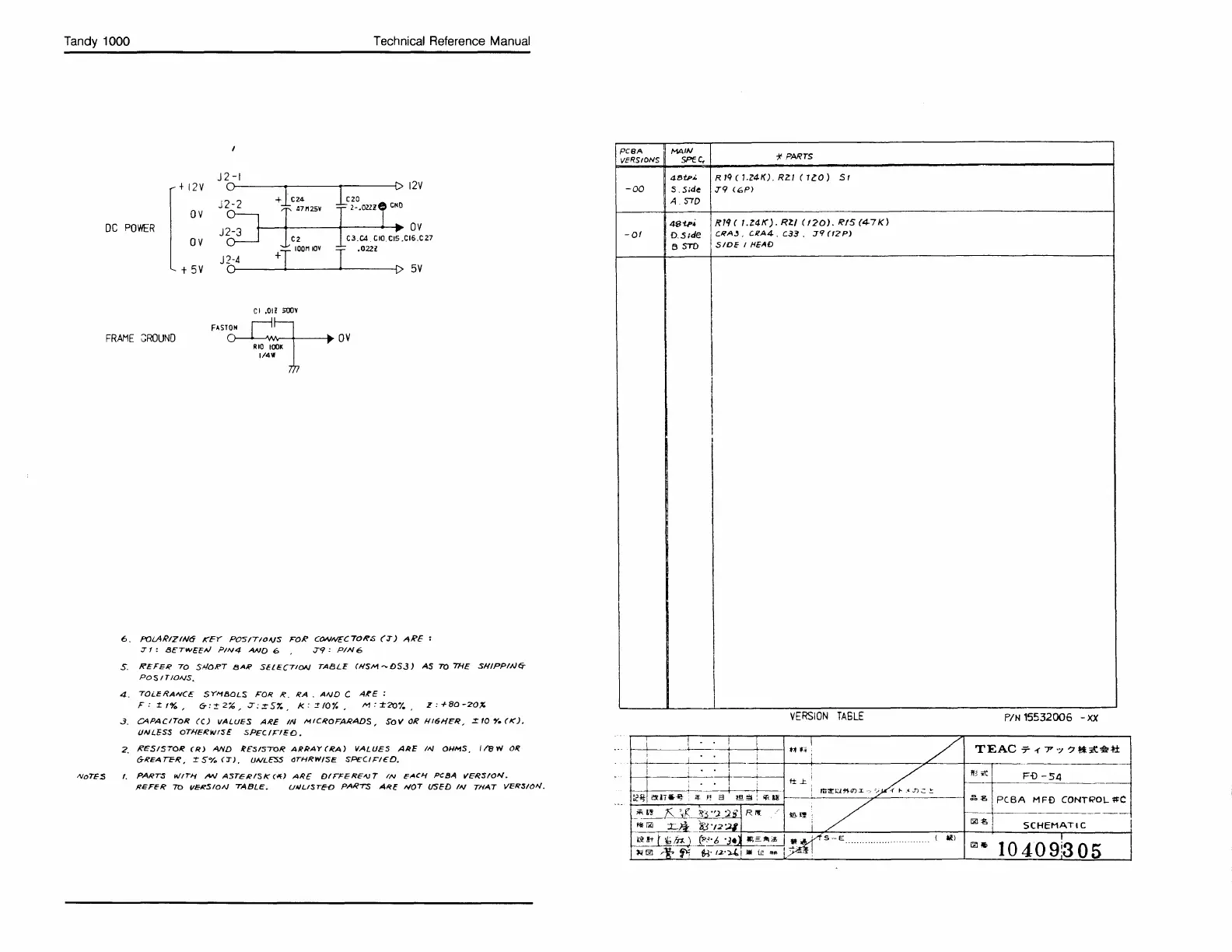 Page #468 background image