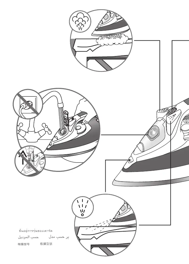 Page #2 background image