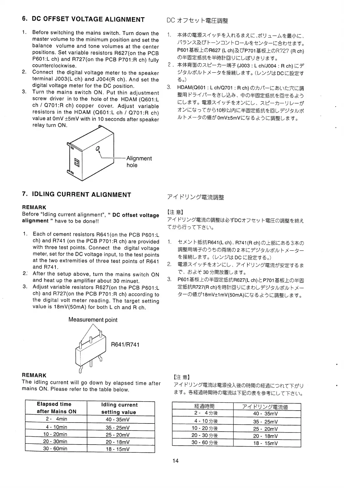 Page #10 background image