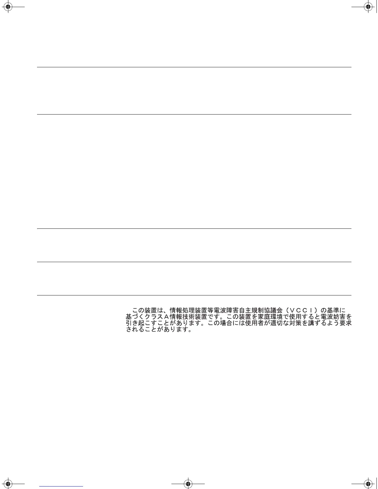 Page #83 background image