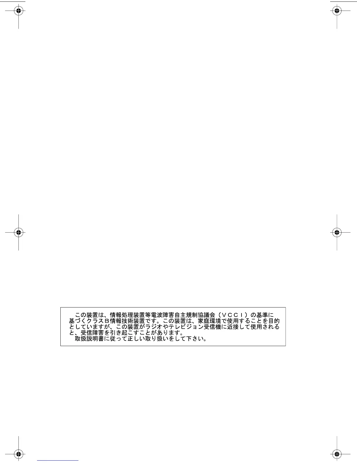 Page #109 background image