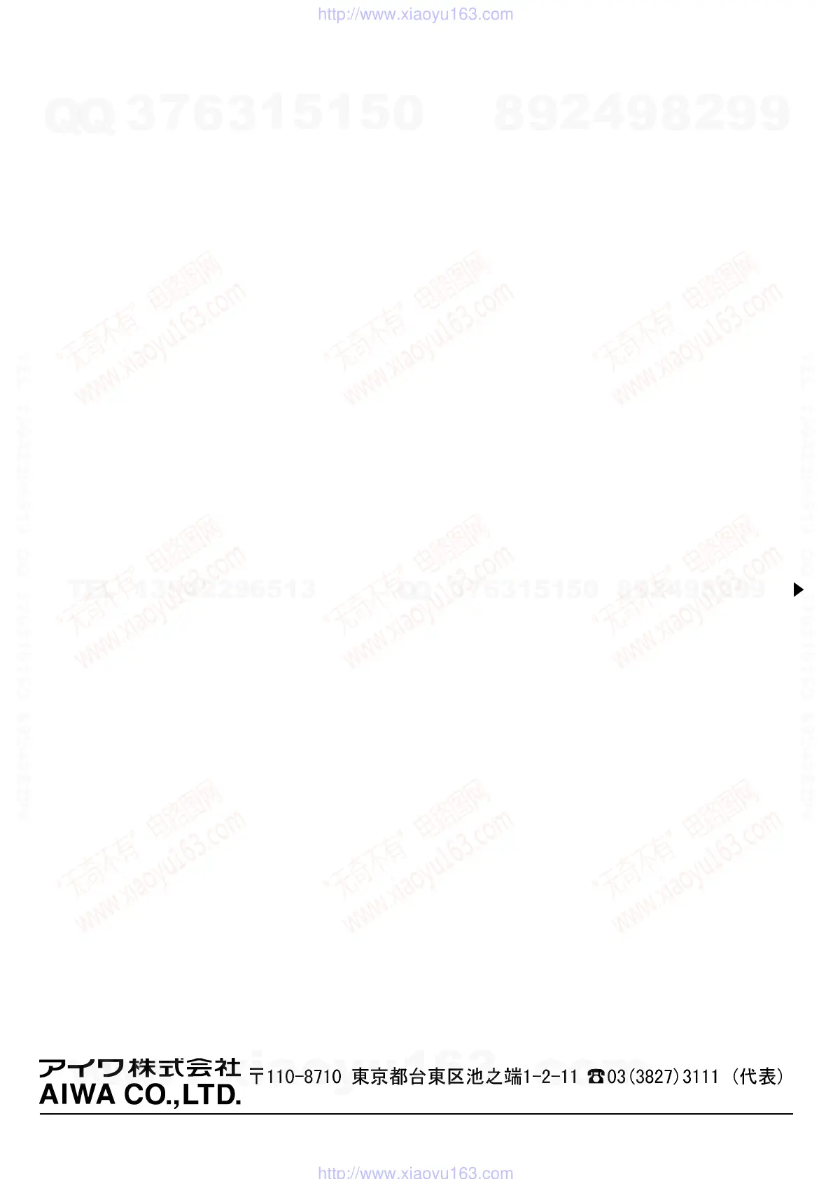 Page #48 background image