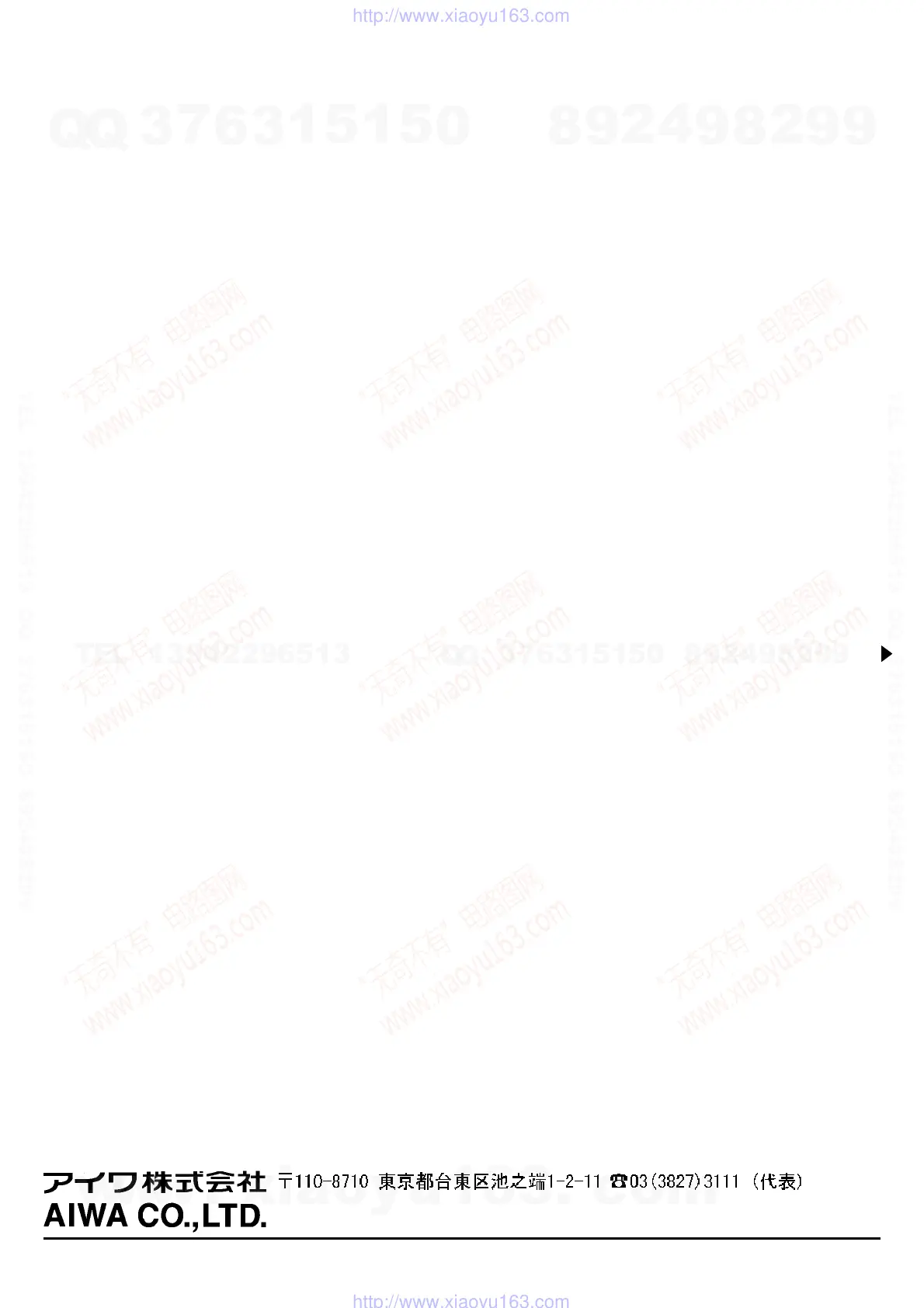 Page #51 background image
