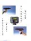 Preview: Instruction Manual