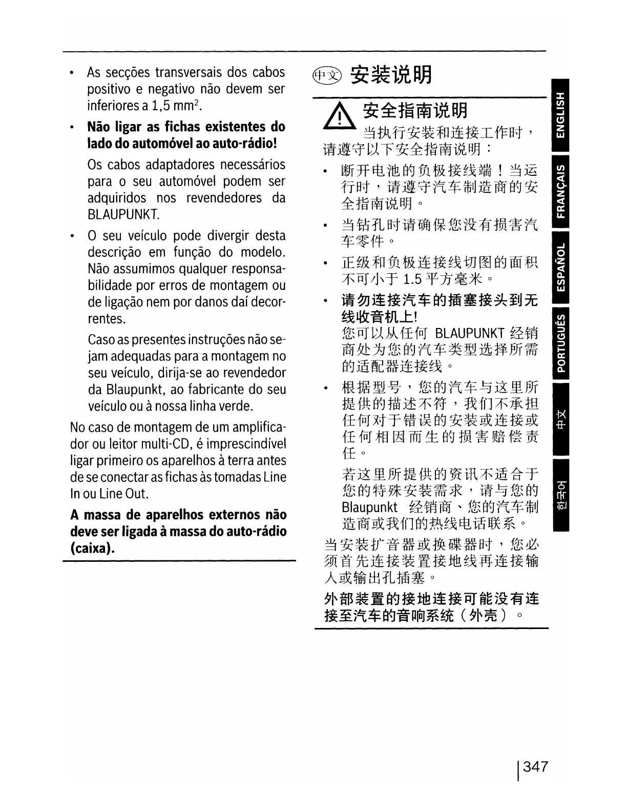 Page #62 background image