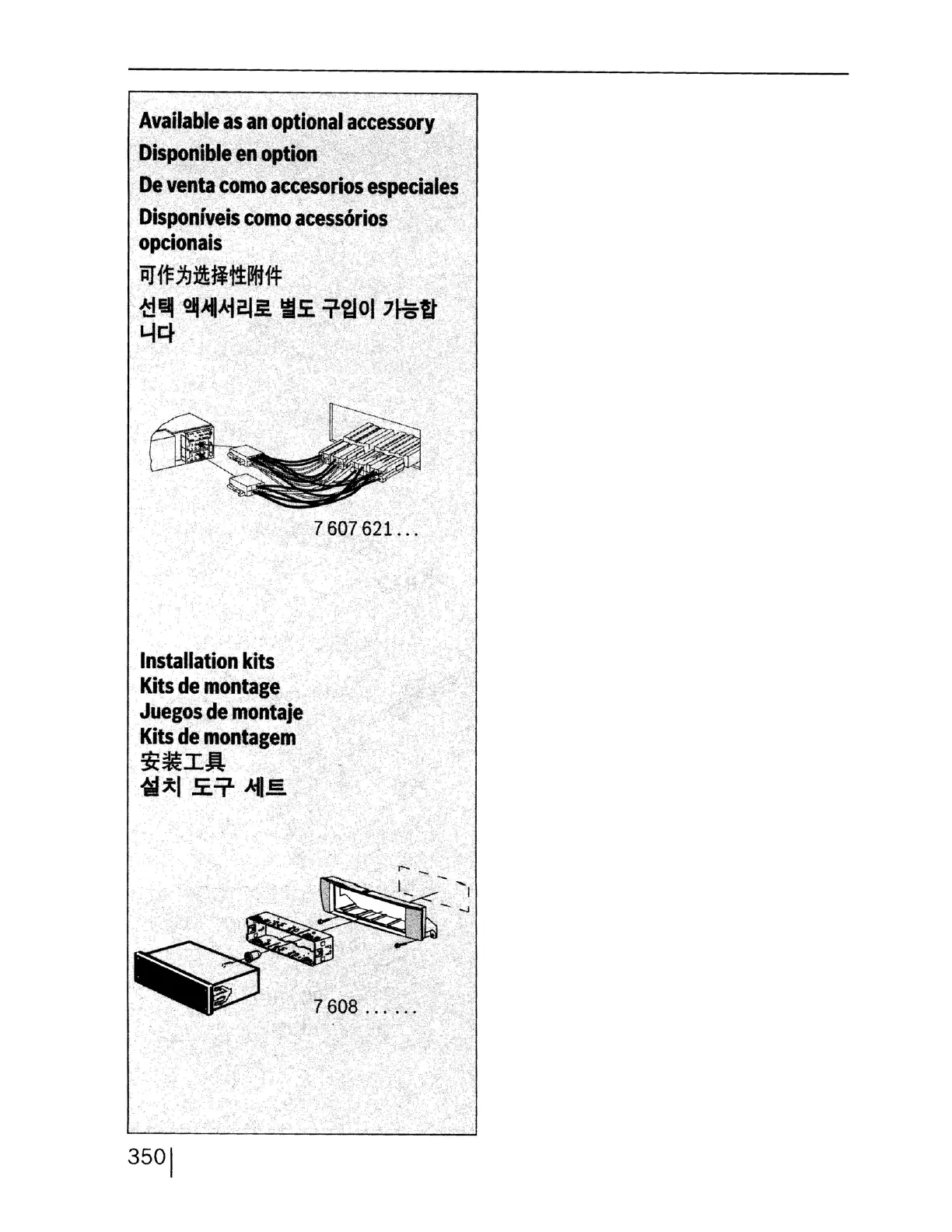 Page #65 background image