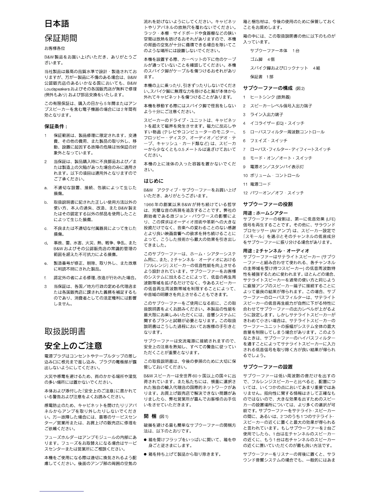 Page #63 background image