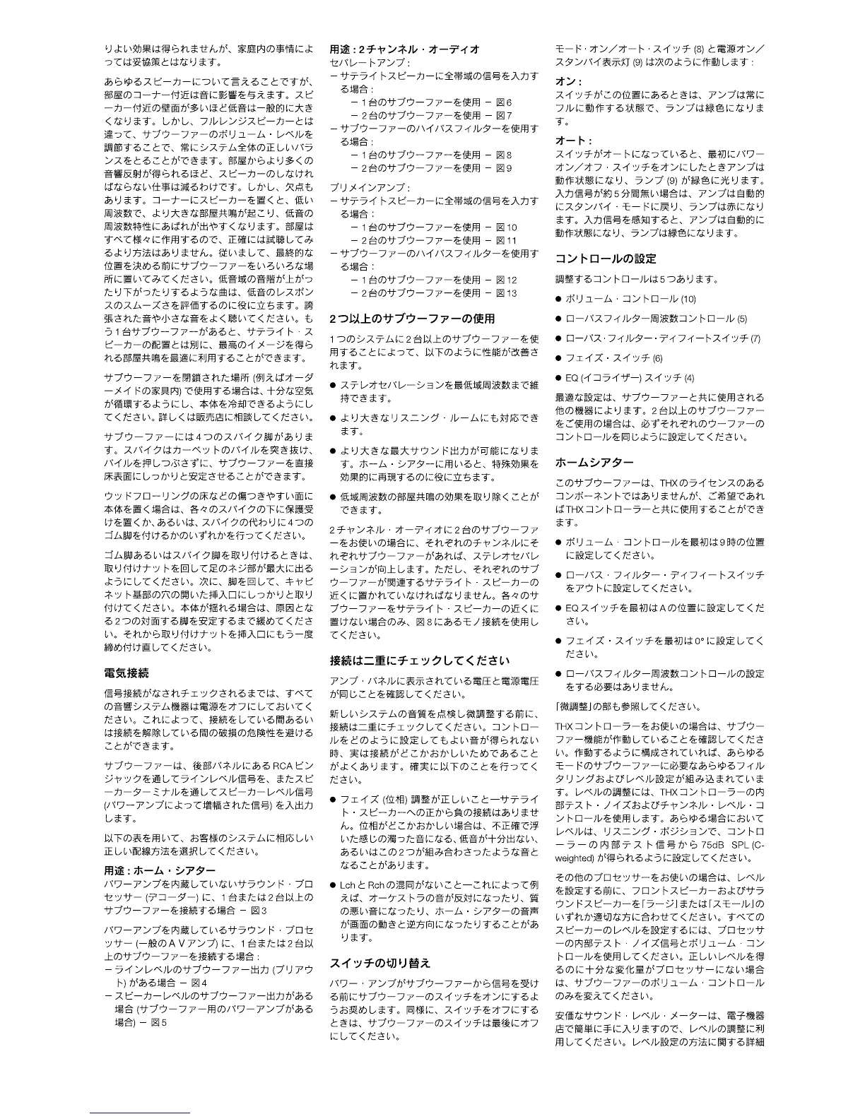 Page #64 background image