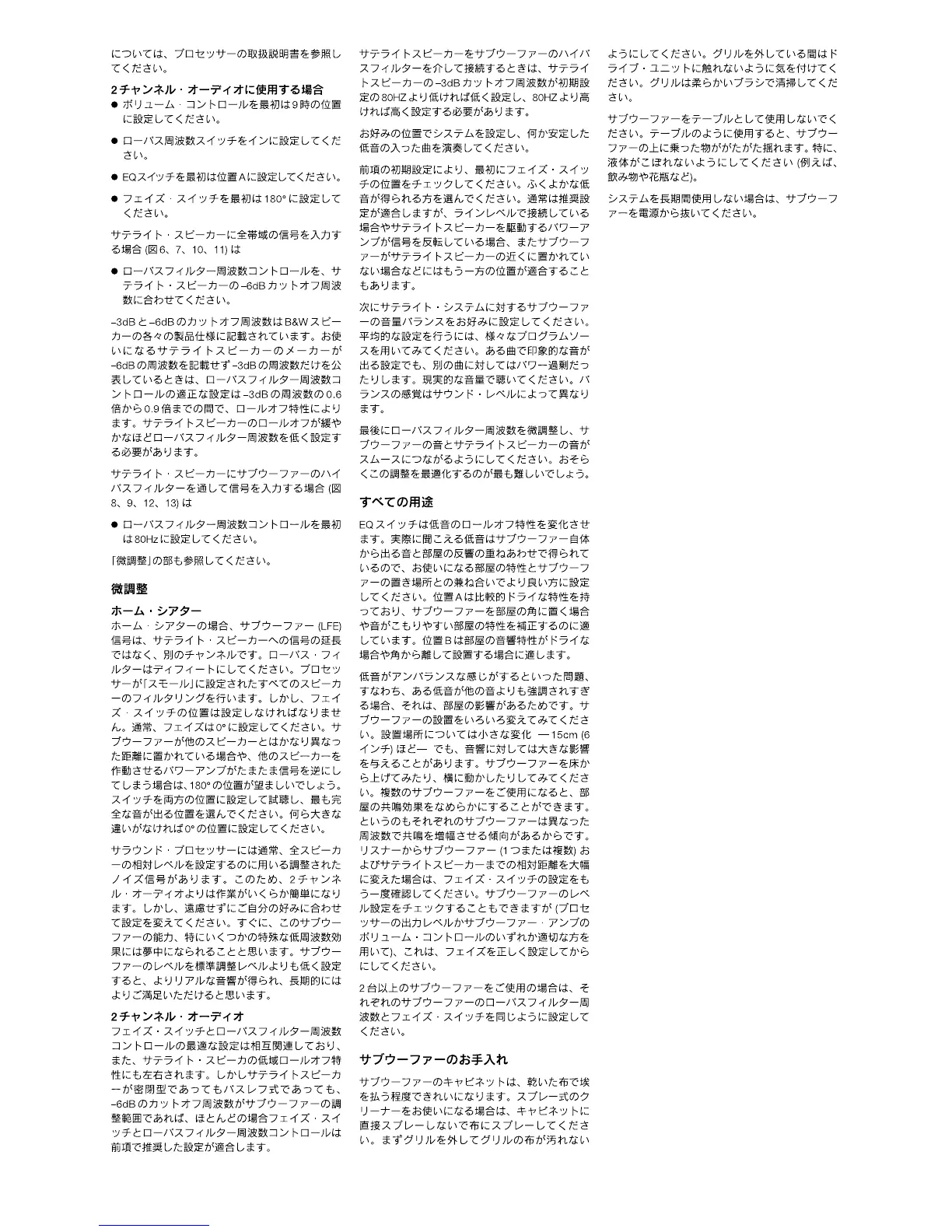 Page #65 background image