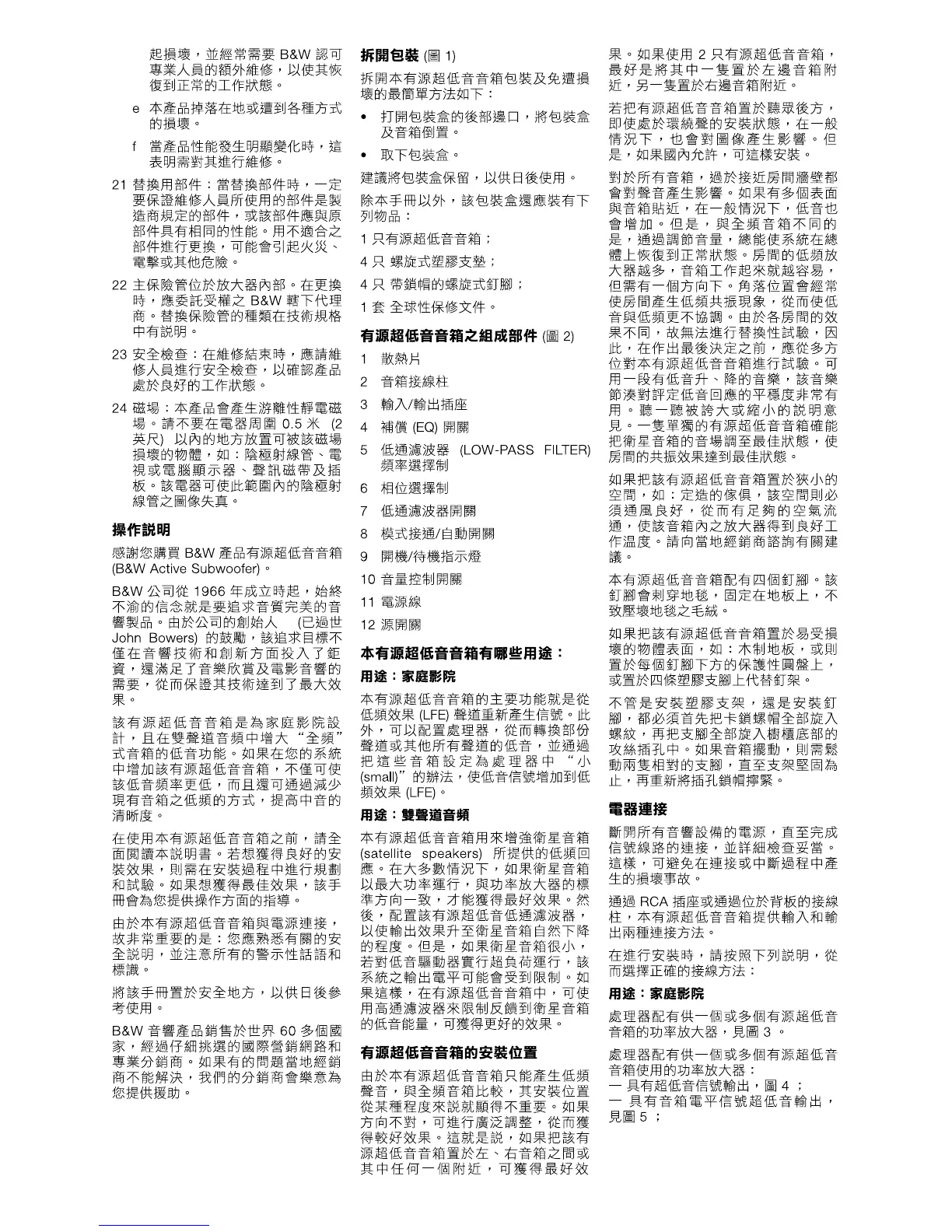 Page #67 background image