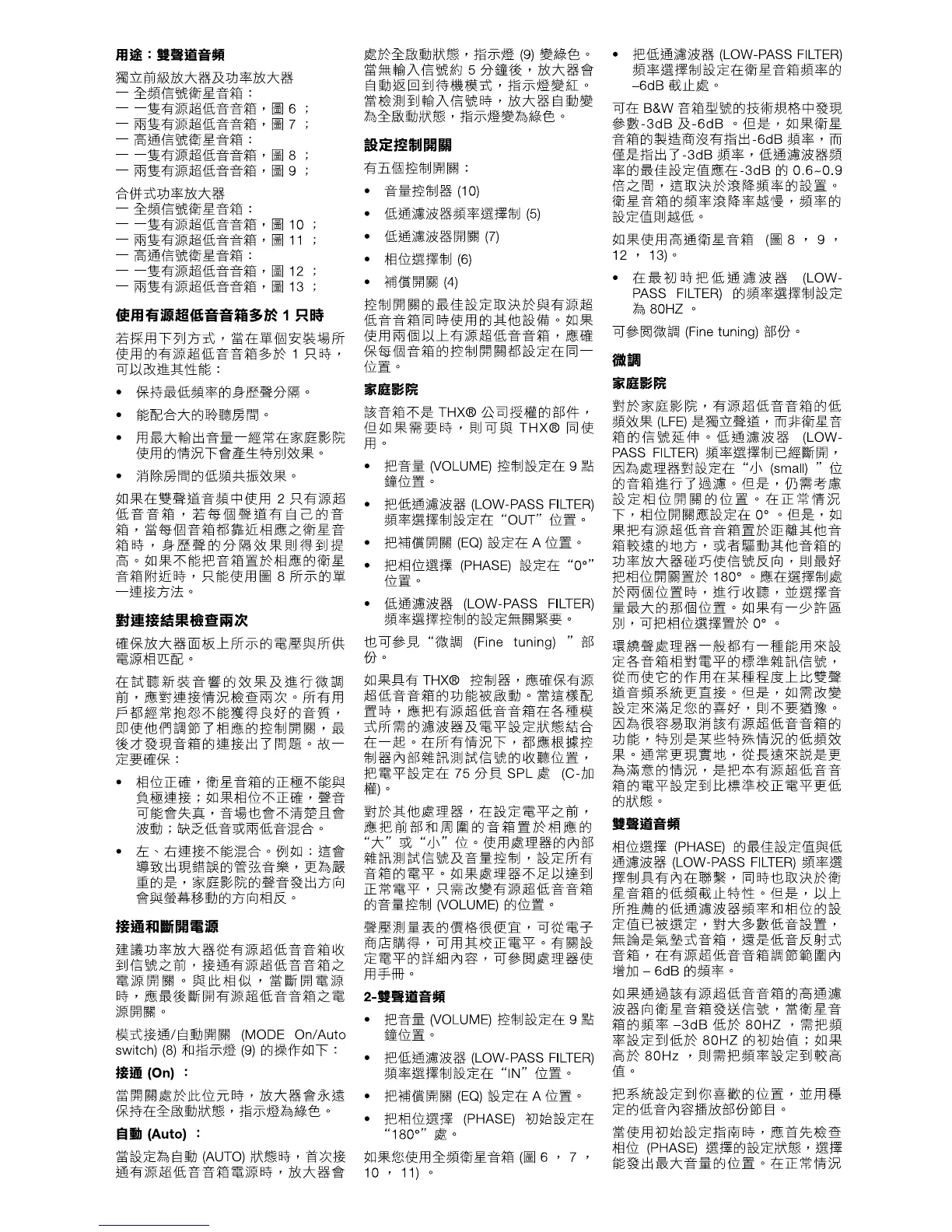 Page #68 background image