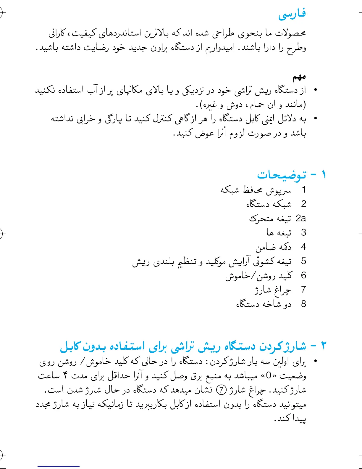 Page #35 background image