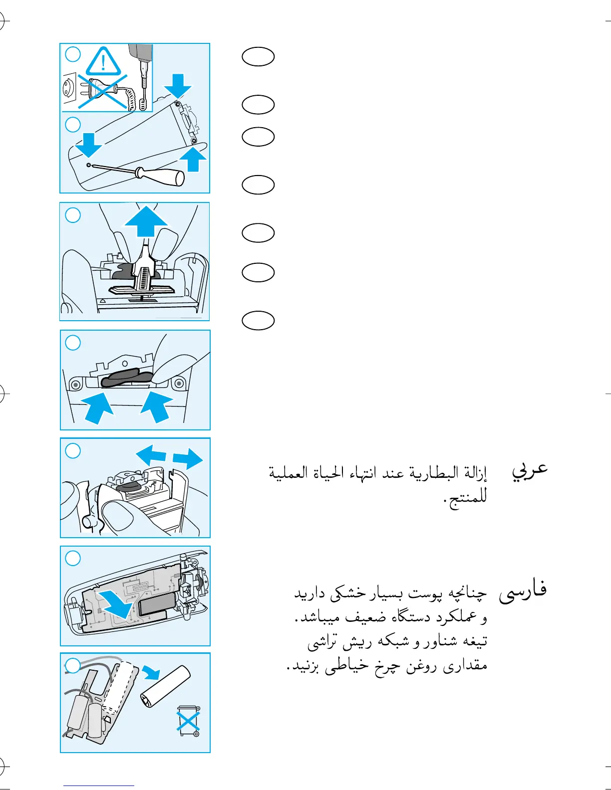 Page #36 background image