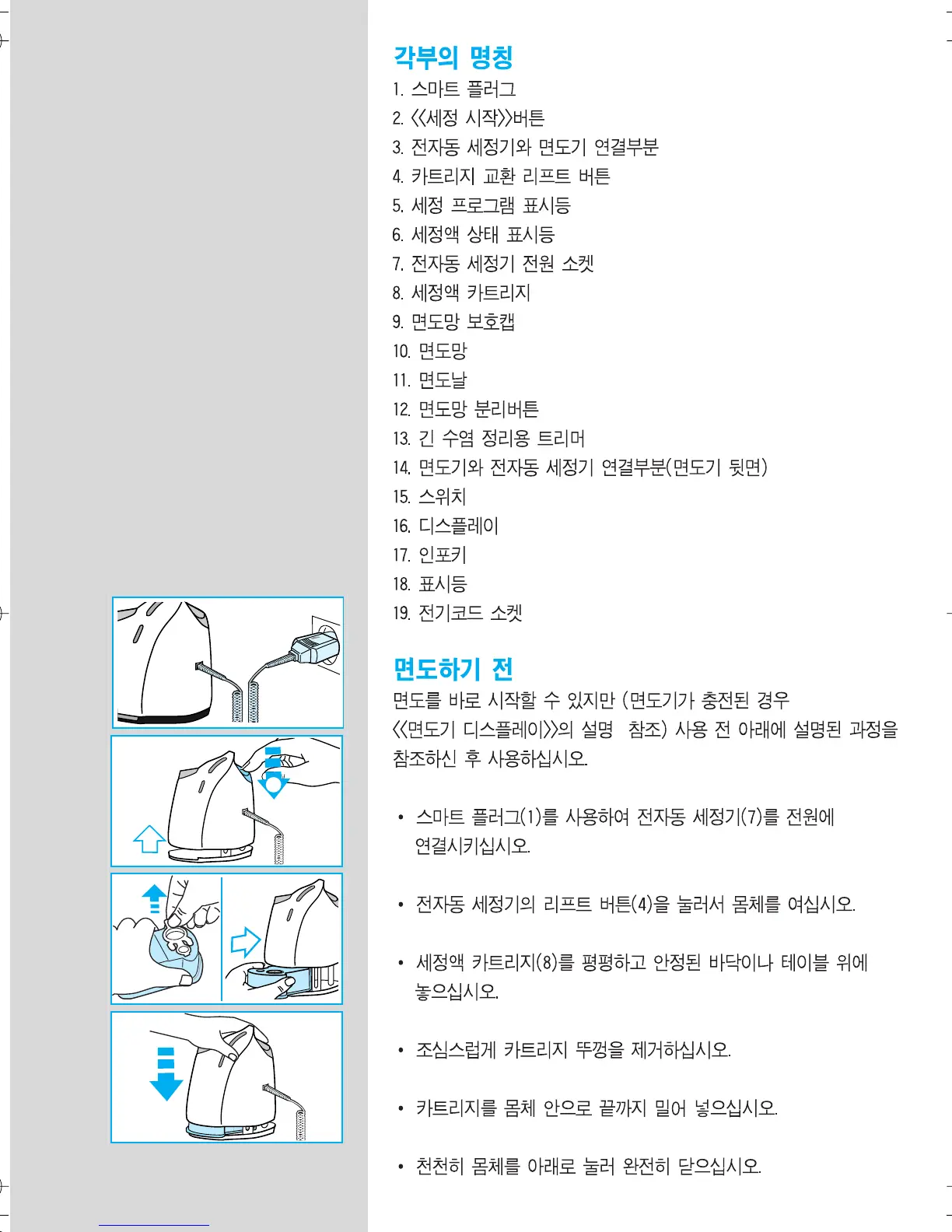 Page #4 background image