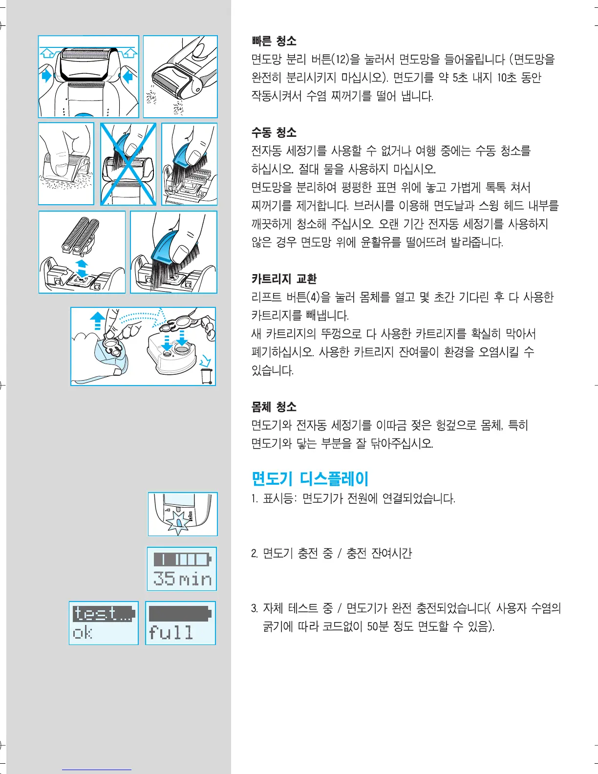 Page #7 background image