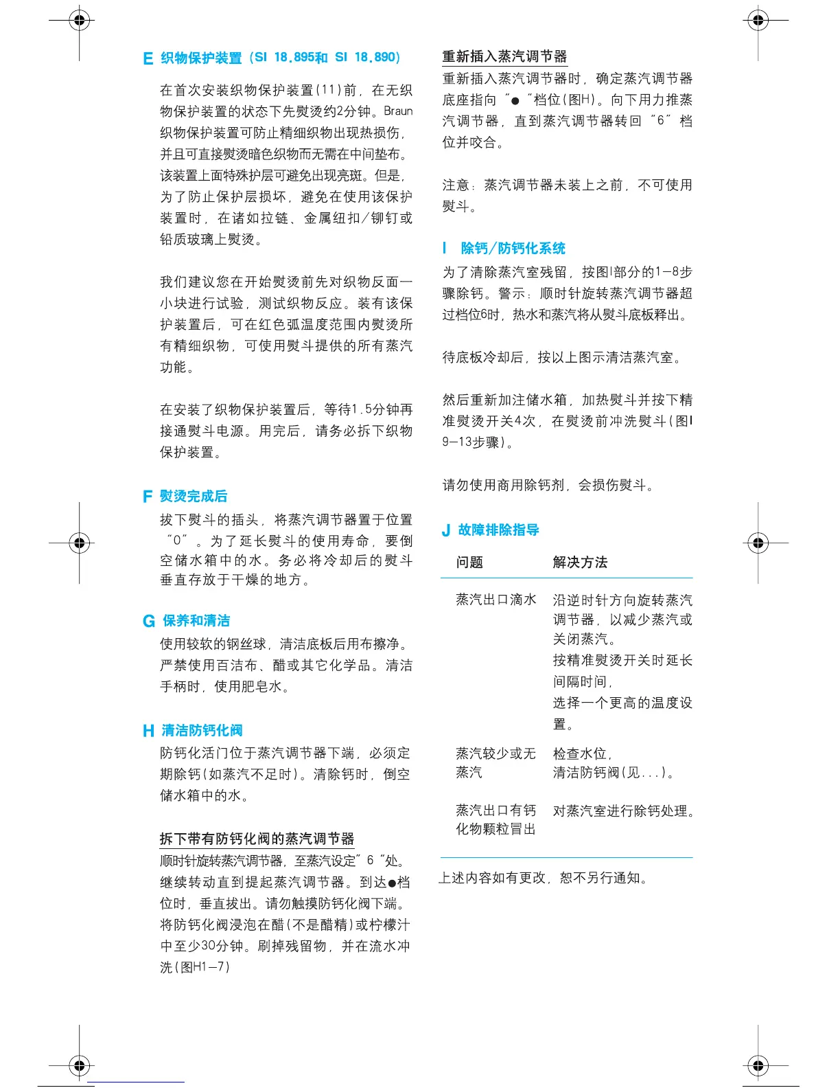 Page #69 background image