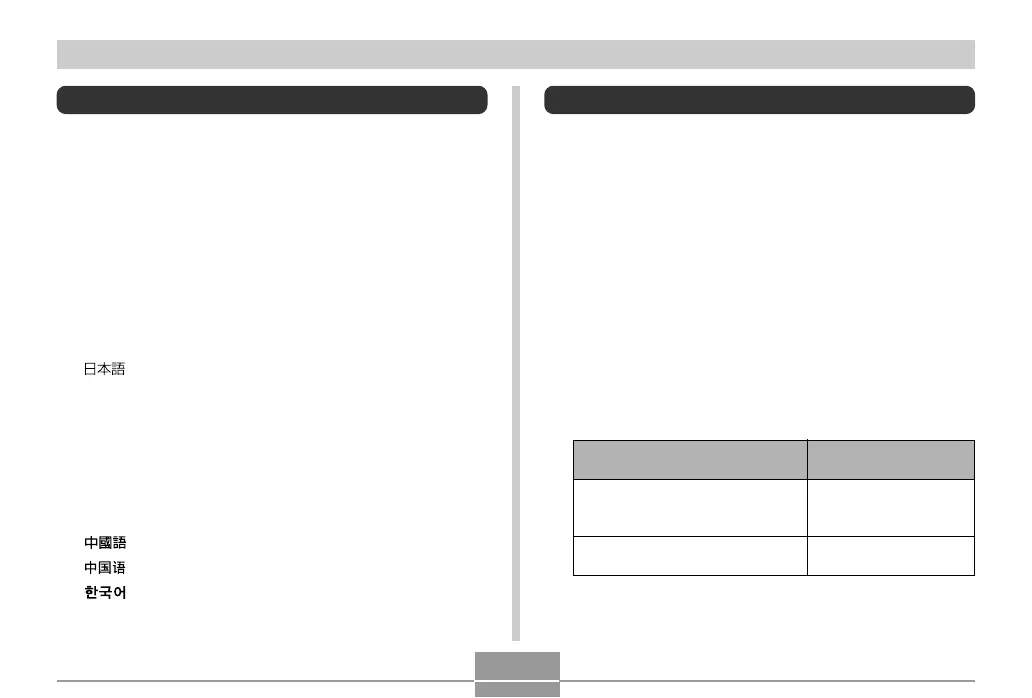 Page #132 background image