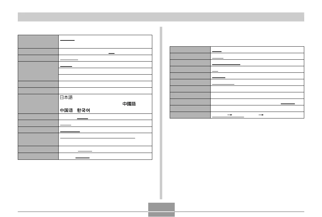 Page #184 background image