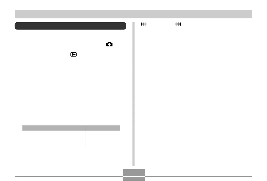 Page #168 background image