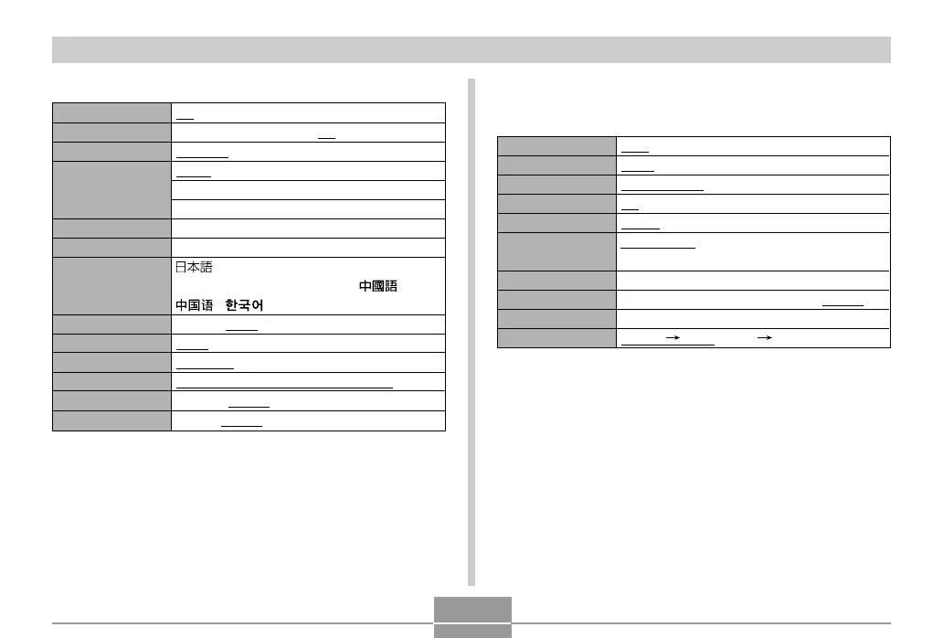 Page #195 background image