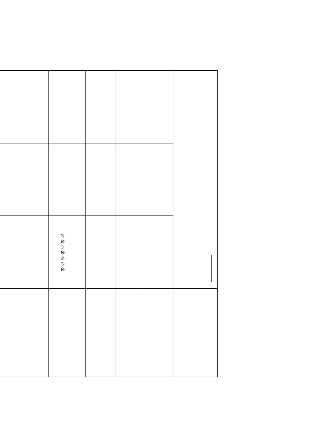 Page #74 background image