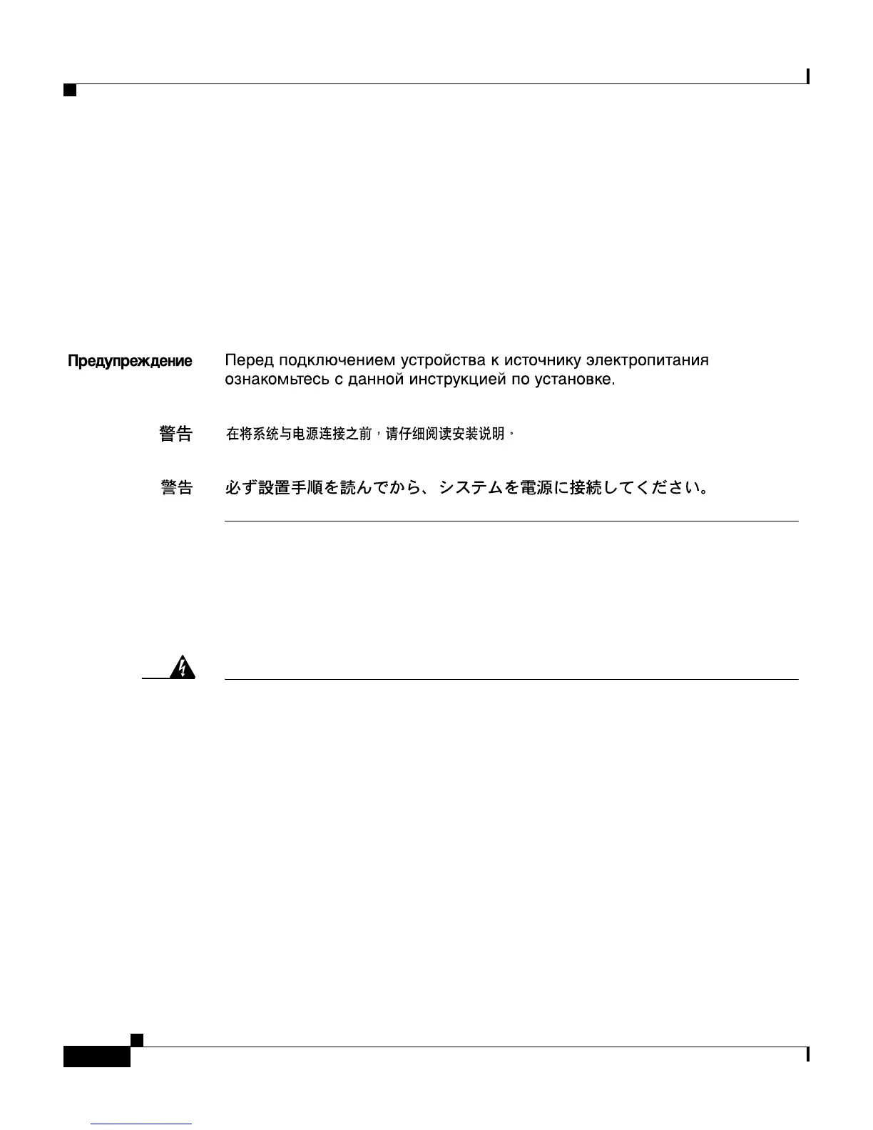 Page #180 background image