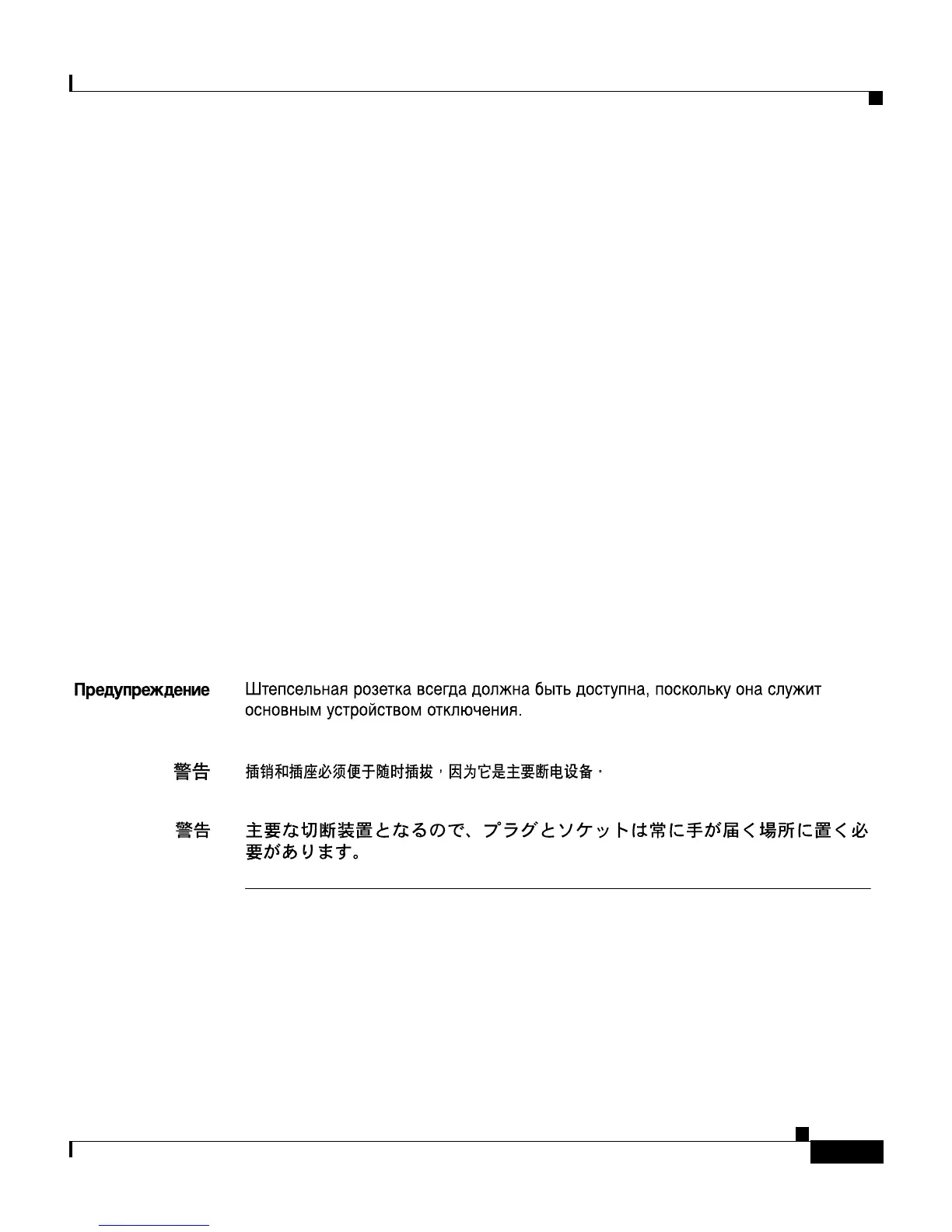 Page #181 background image