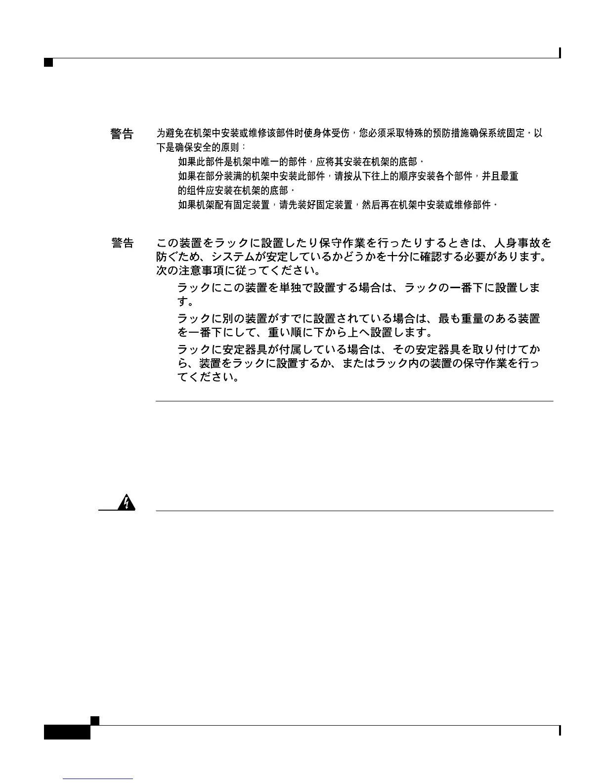 Page #186 background image
