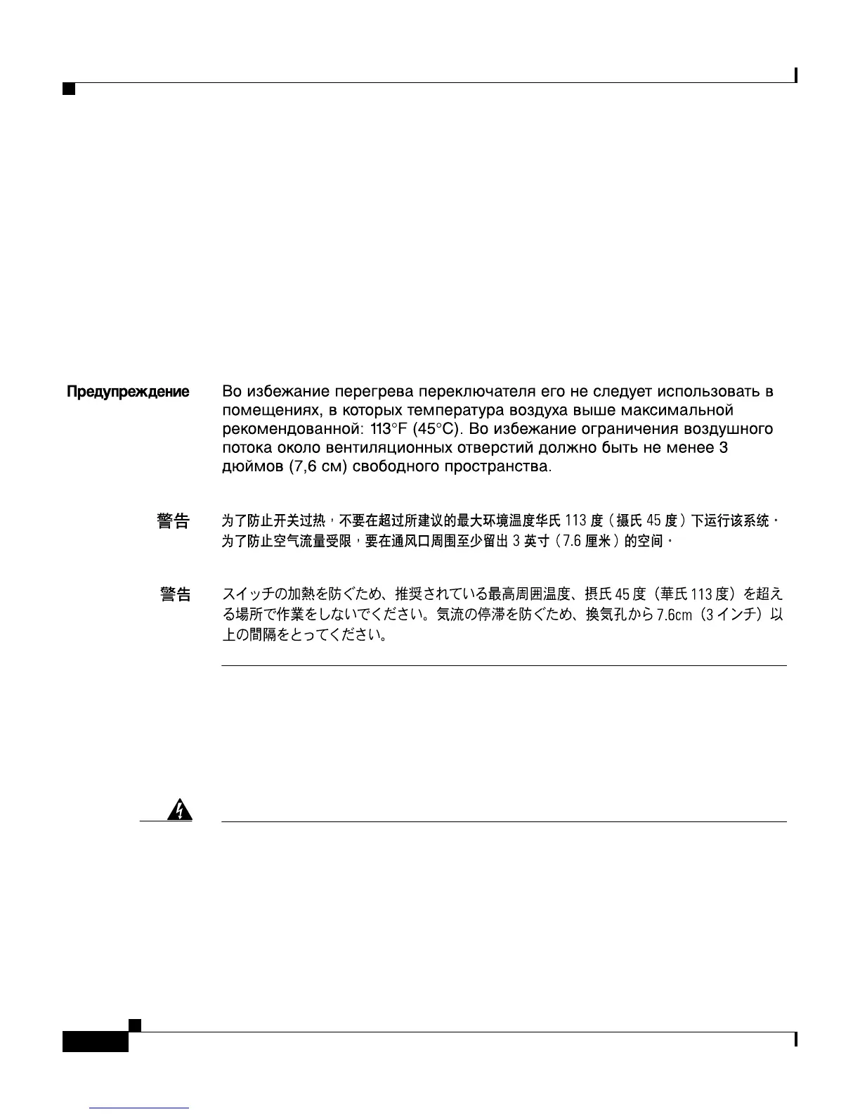 Page #188 background image