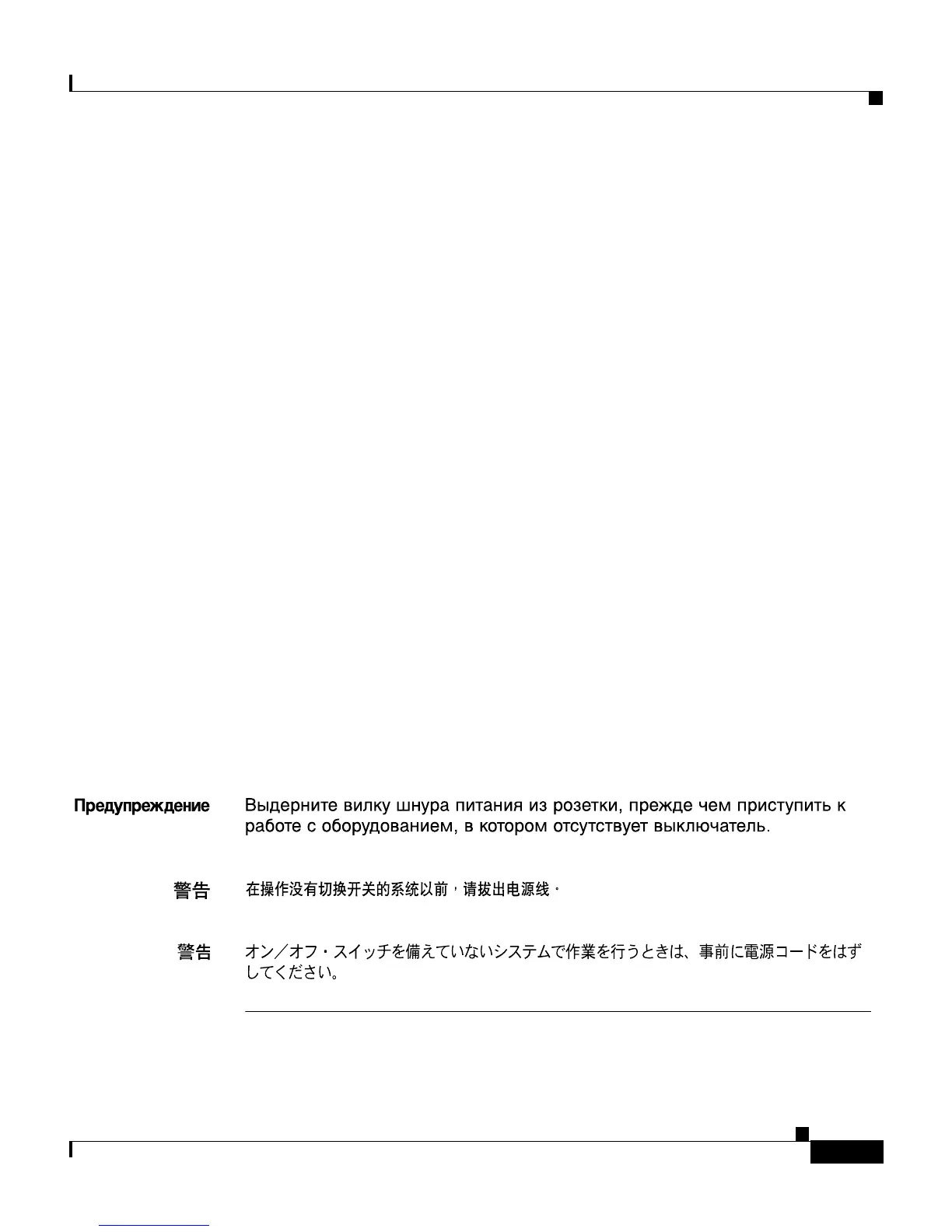 Page #189 background image