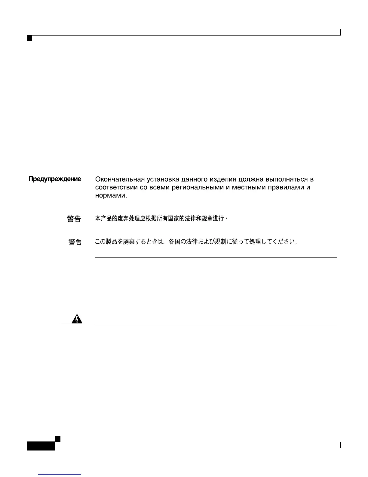 Page #192 background image