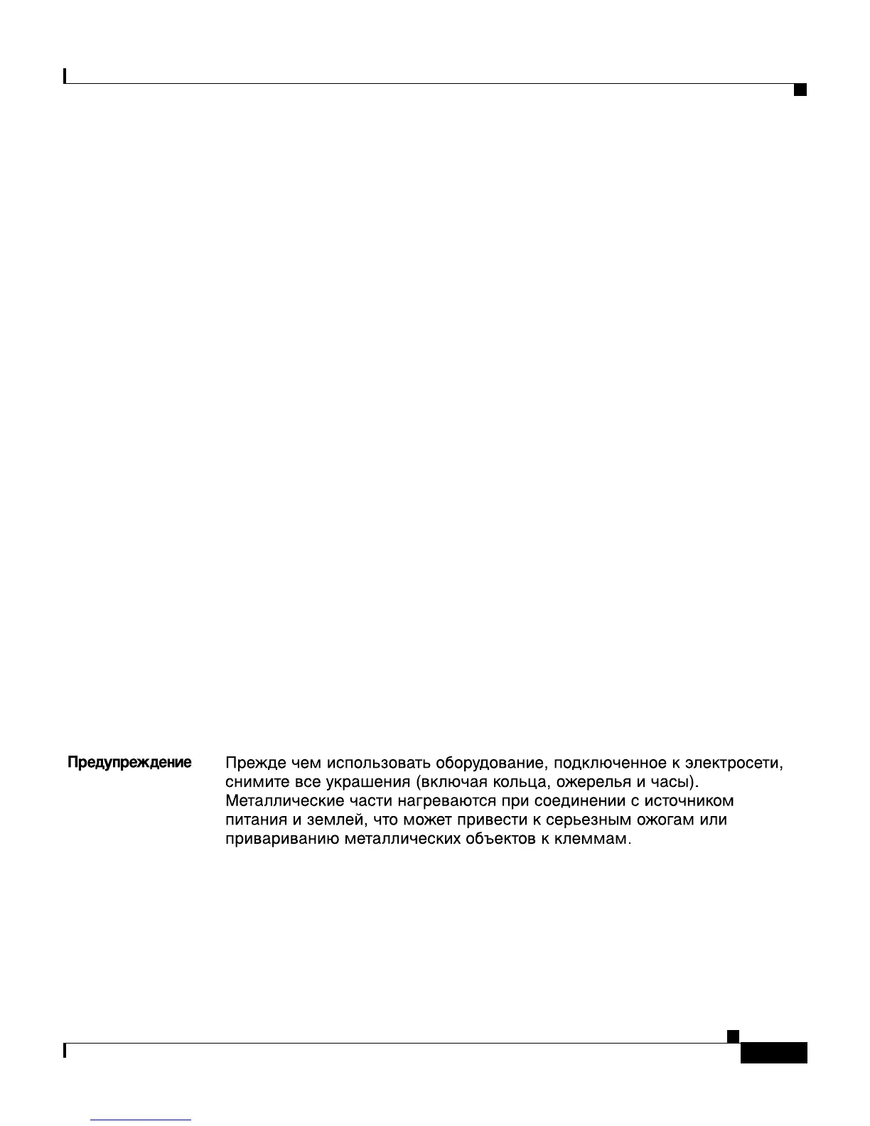Page #195 background image