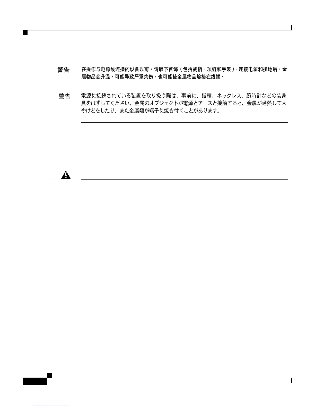 Page #196 background image
