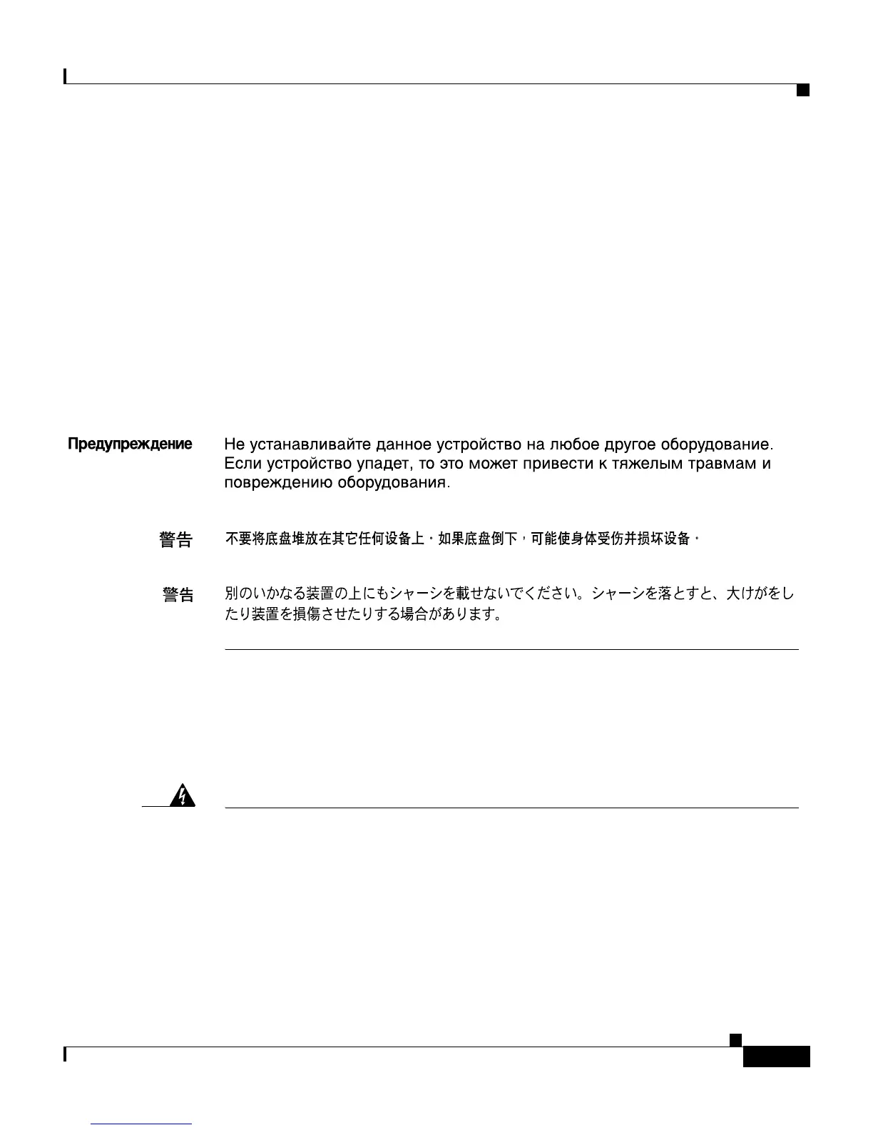 Page #197 background image