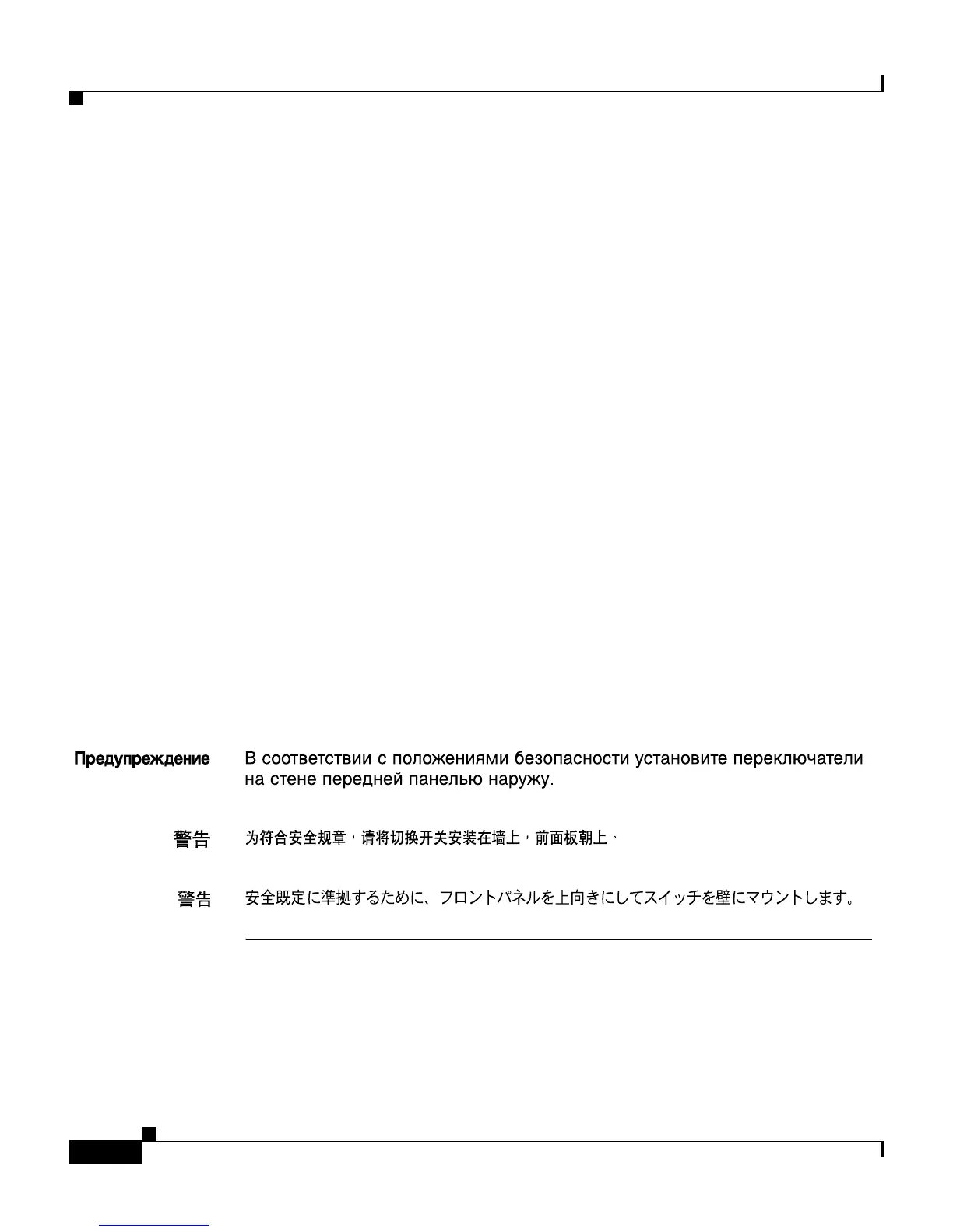 Page #198 background image