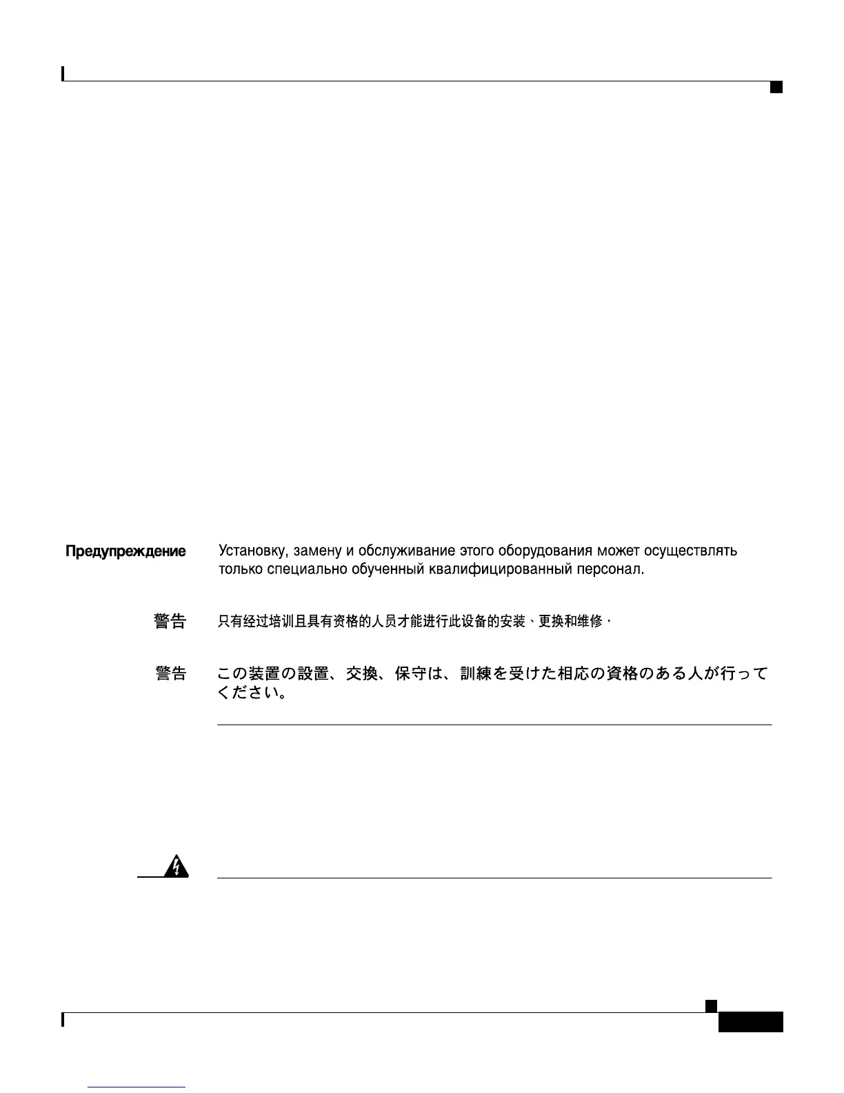 Page #201 background image