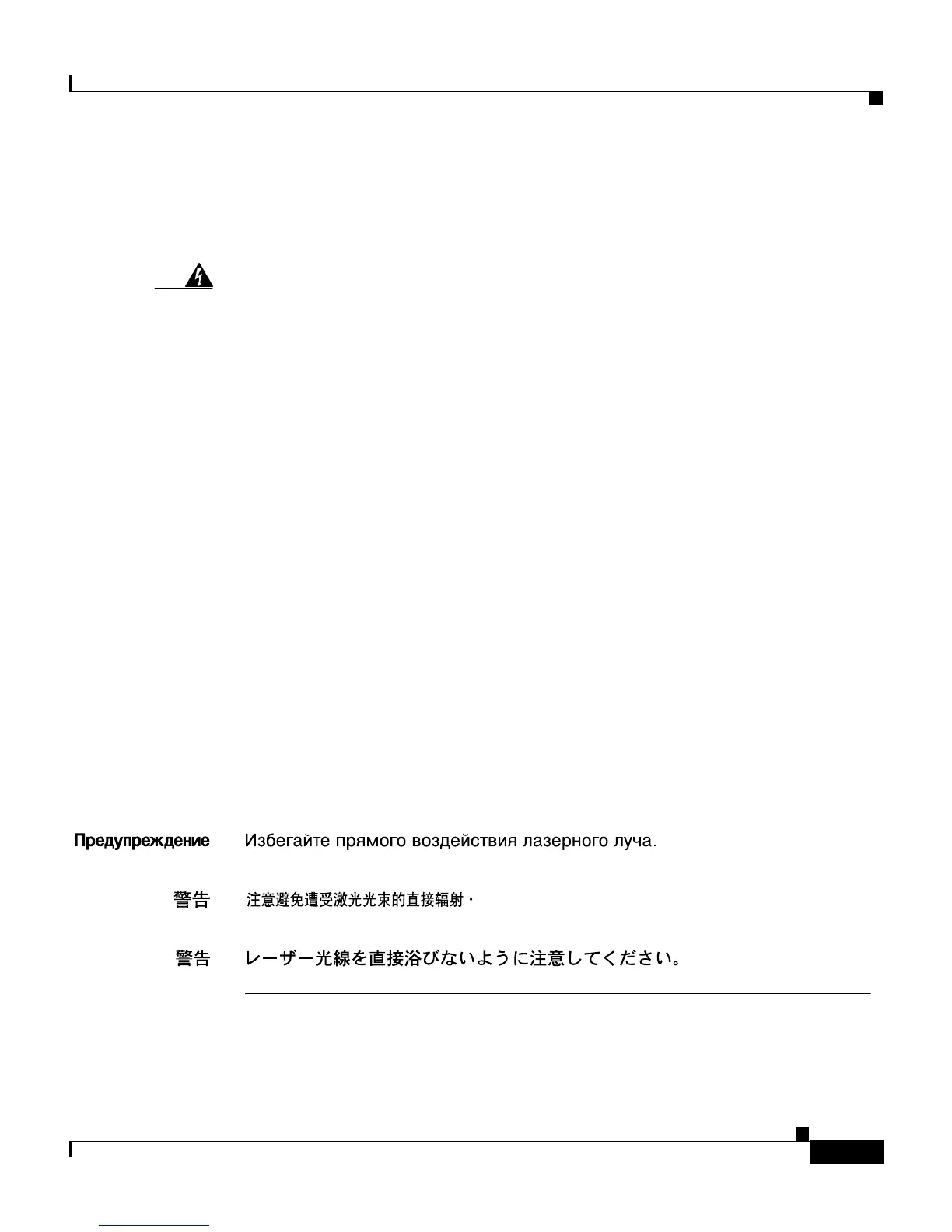 Page #203 background image