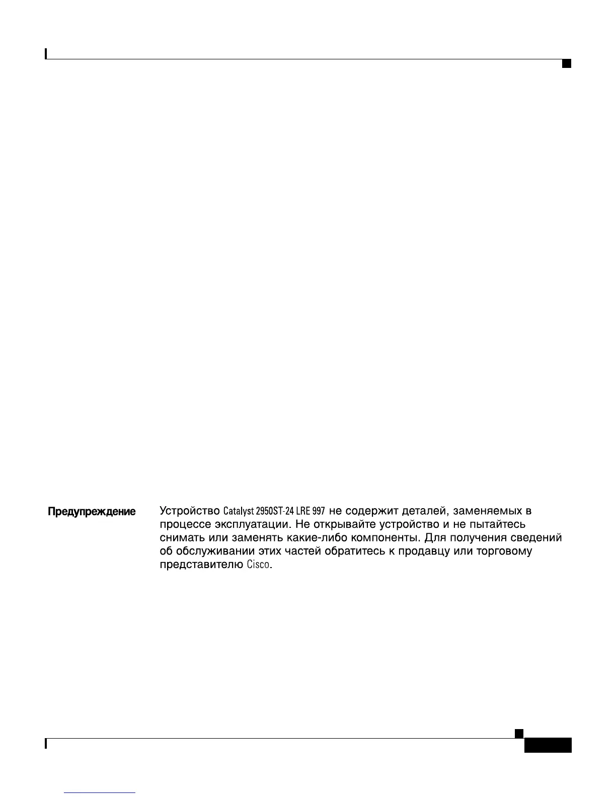 Page #209 background image