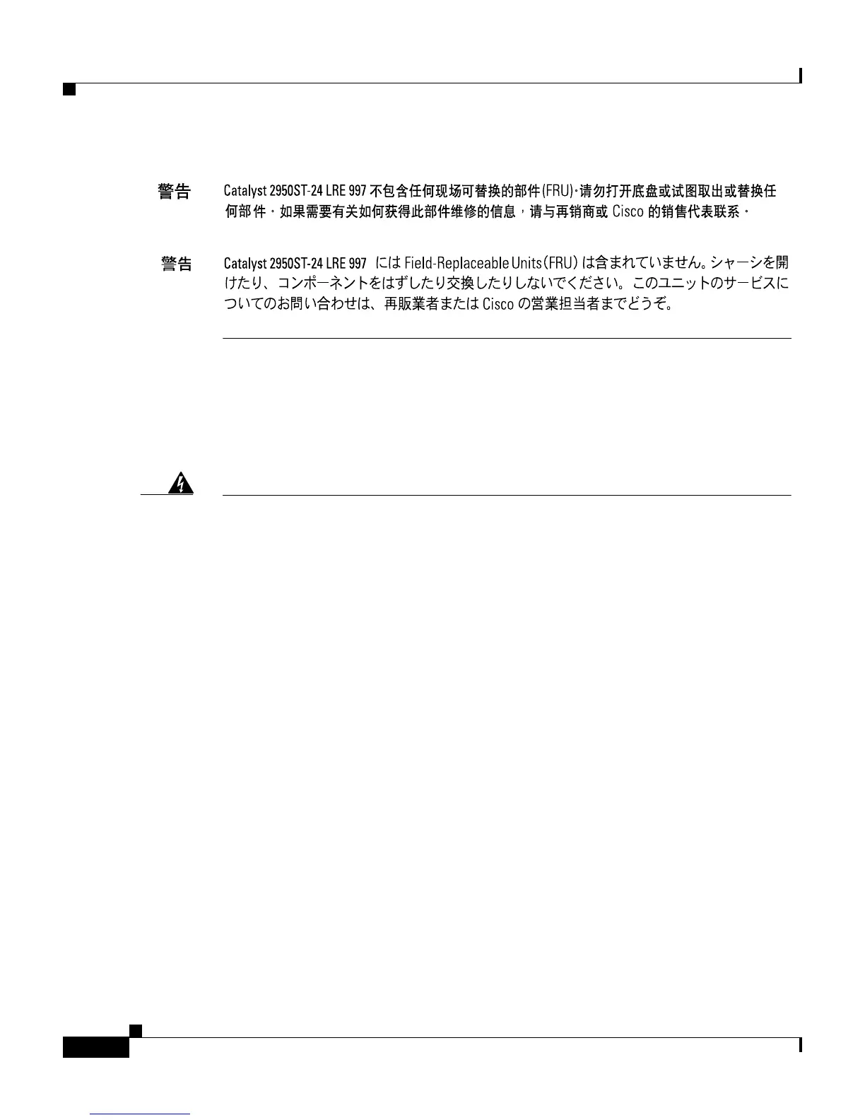 Page #210 background image