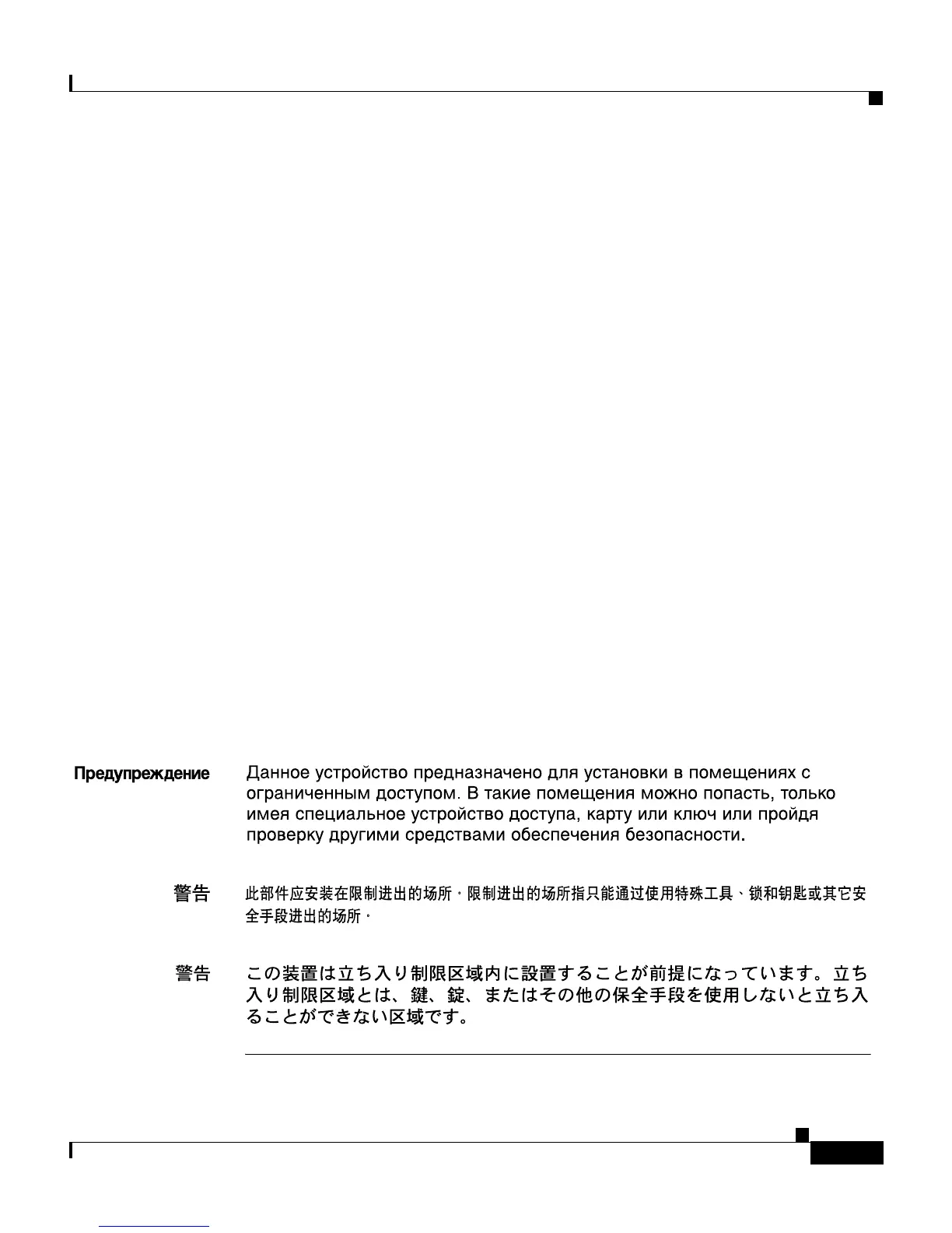 Page #211 background image