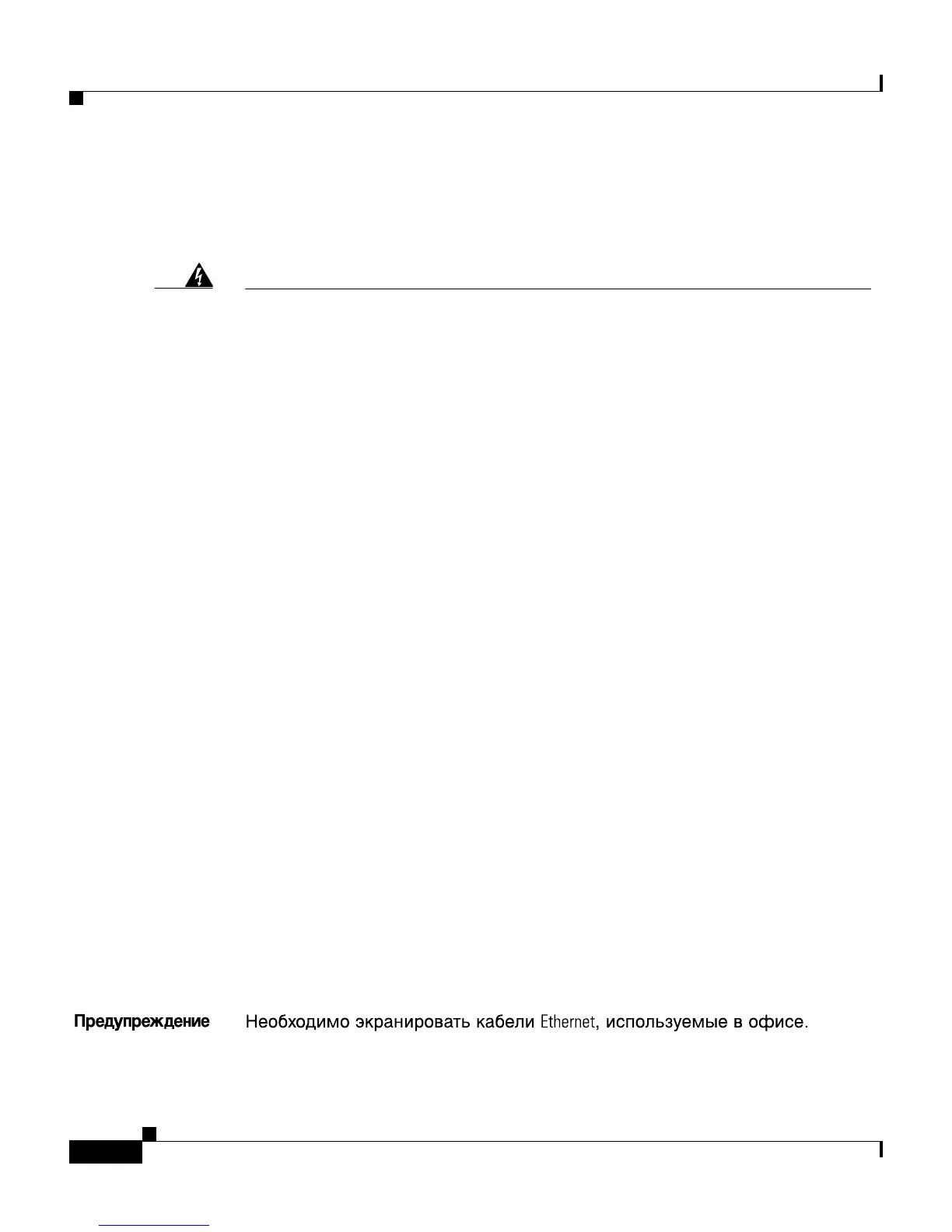 Page #212 background image