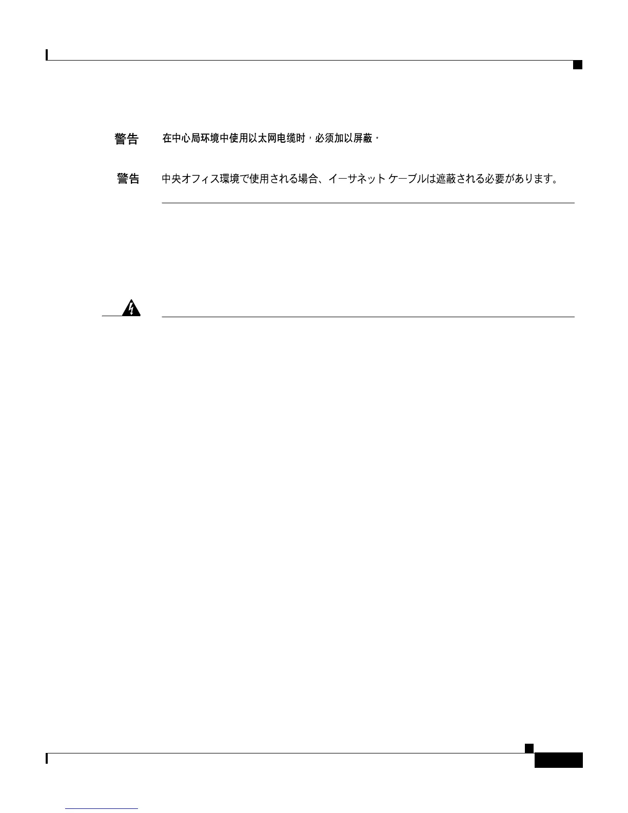 Page #213 background image
