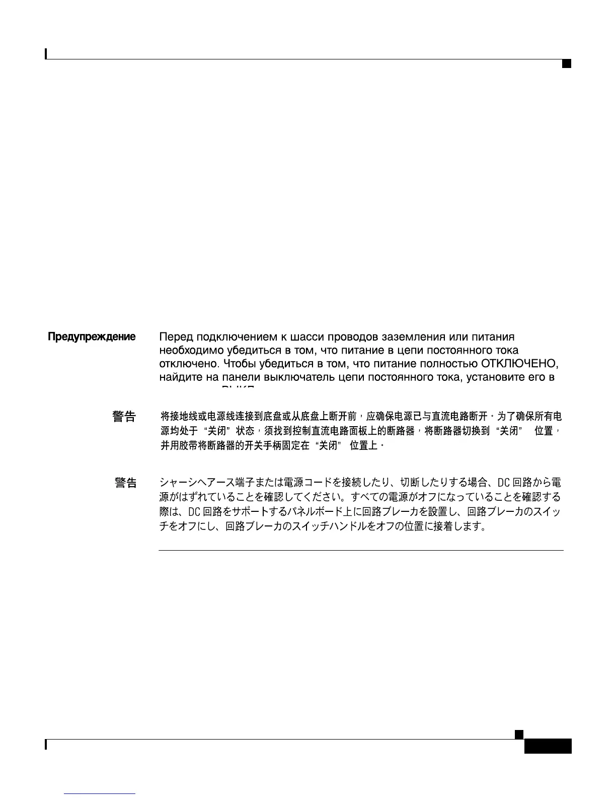 Page #215 background image