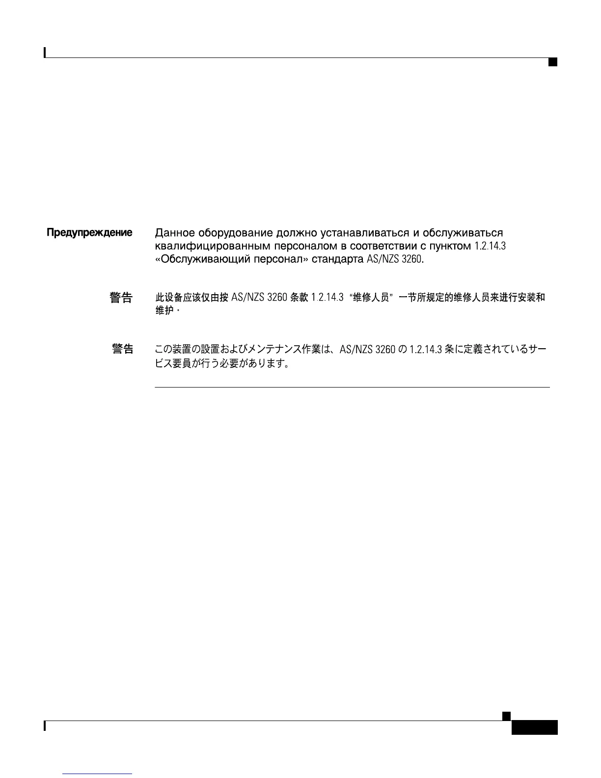 Page #219 background image